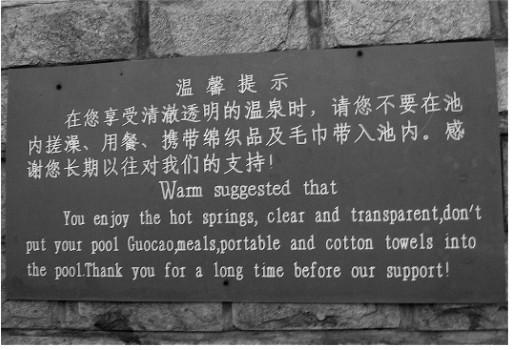 Bliefe von dlüben: Der China-Crashkurs